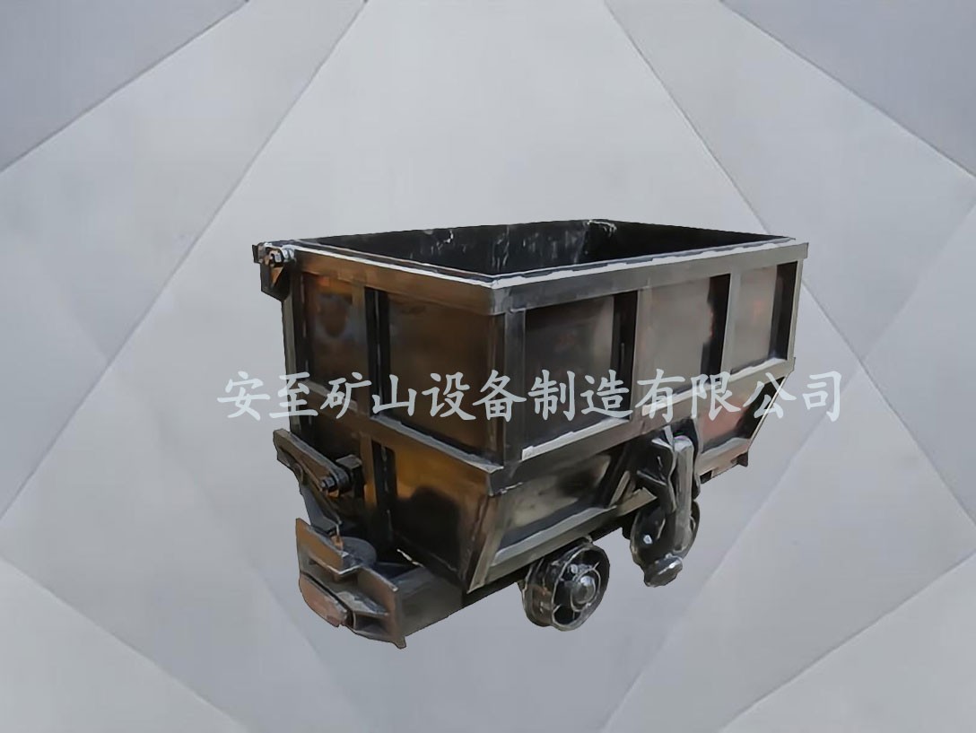 單側(cè)曲軌側(cè)卸式礦車